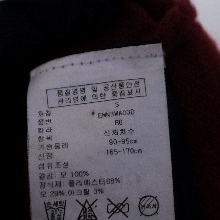 타미힐피거 남성95 레드 니트 집업(10) 이미지