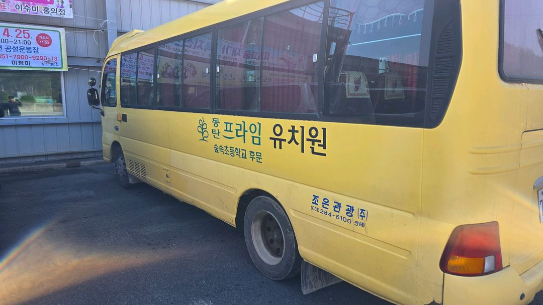 25인승 카운티 이미지