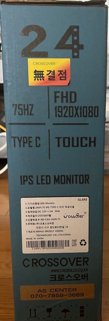 크로스오버 24인치 IPS LED 모니터 미사용 이미지