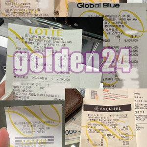 롯데 백화점 vip 실적 판매합니다 2.5% 이미지