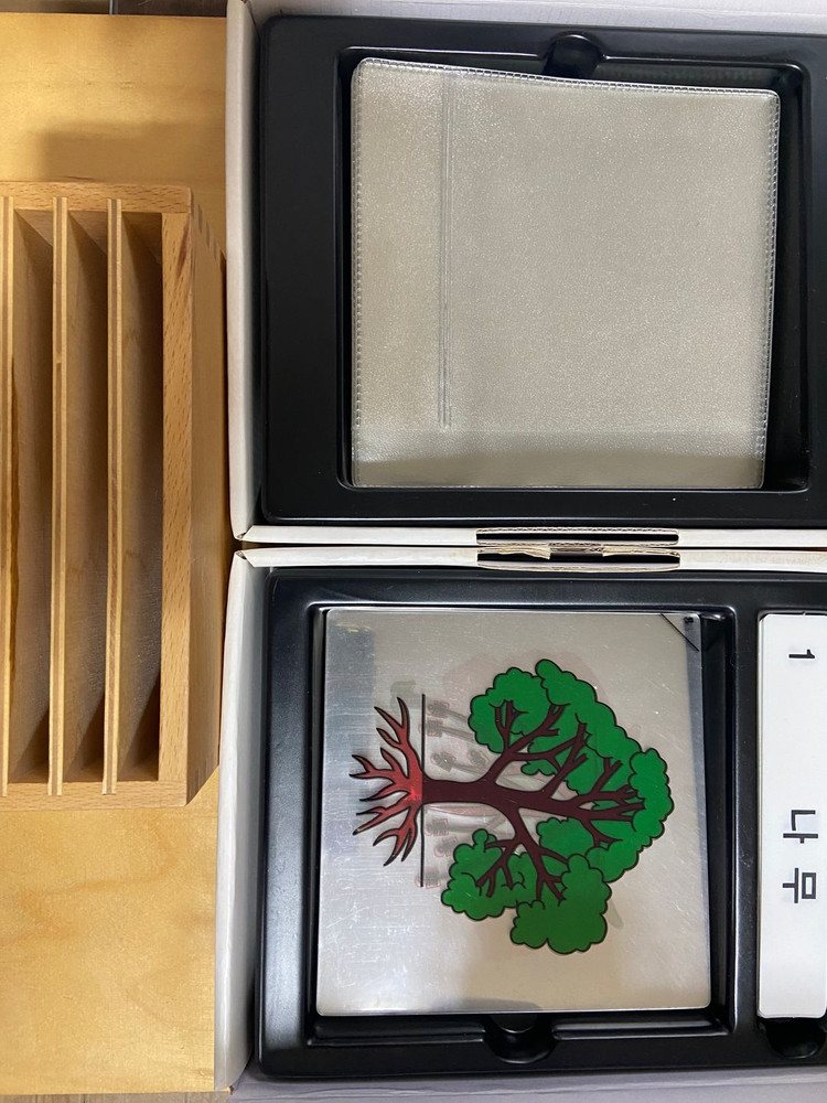 아가월드 기하도형와카드, 모래글짜 한글/영어/숫자/촉각판, 동식물퍼즐,색판, 움직이는영어,짧은구슬사슬 등 이미지