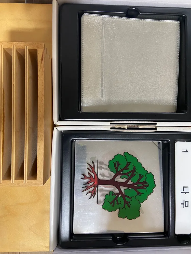 아가월드 기하도형와카드, 모래글짜 한글/영어/숫자/촉각판, 동식물퍼즐,색판, 움직이는영어,짧은구슬사슬 등 이미지