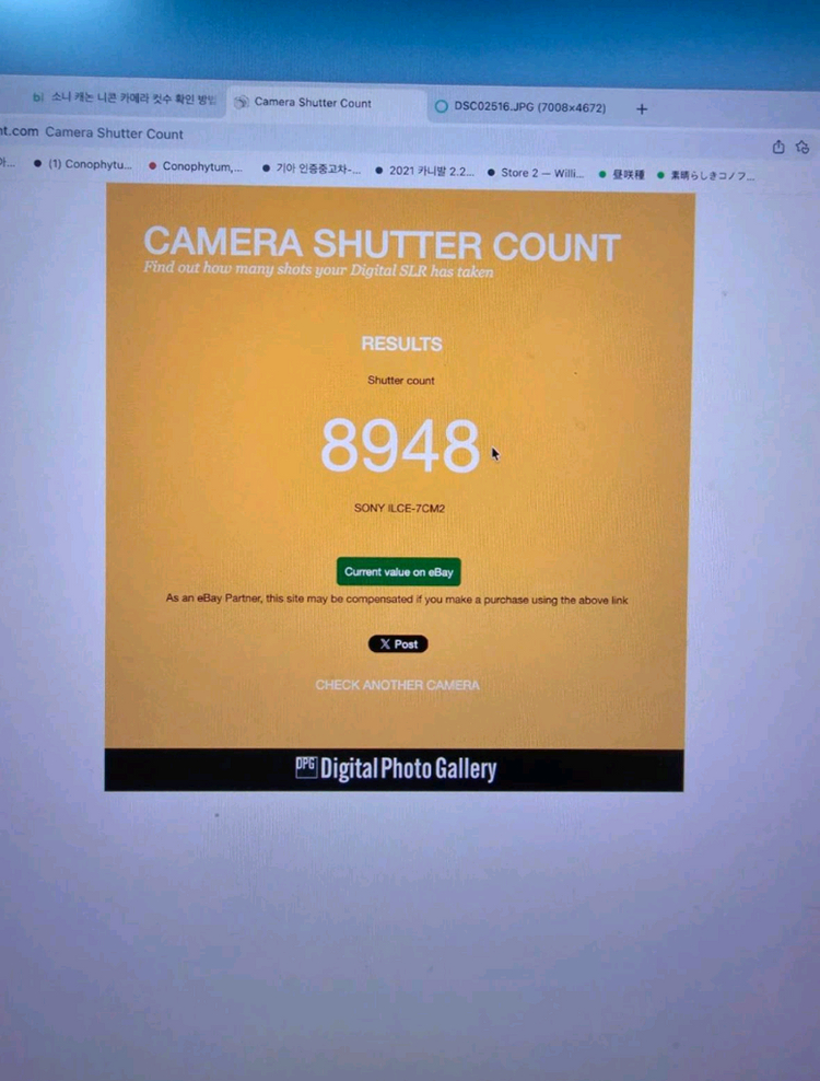 소니 a7C2 카메라 바디만 컷수 8948 이미지