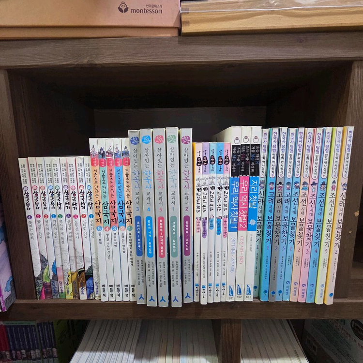 스페셜솔져 살아있는 한국사 상위5%로가는 역사탐구교실 처음인문학동네 올백교과서퀴즈 이미지