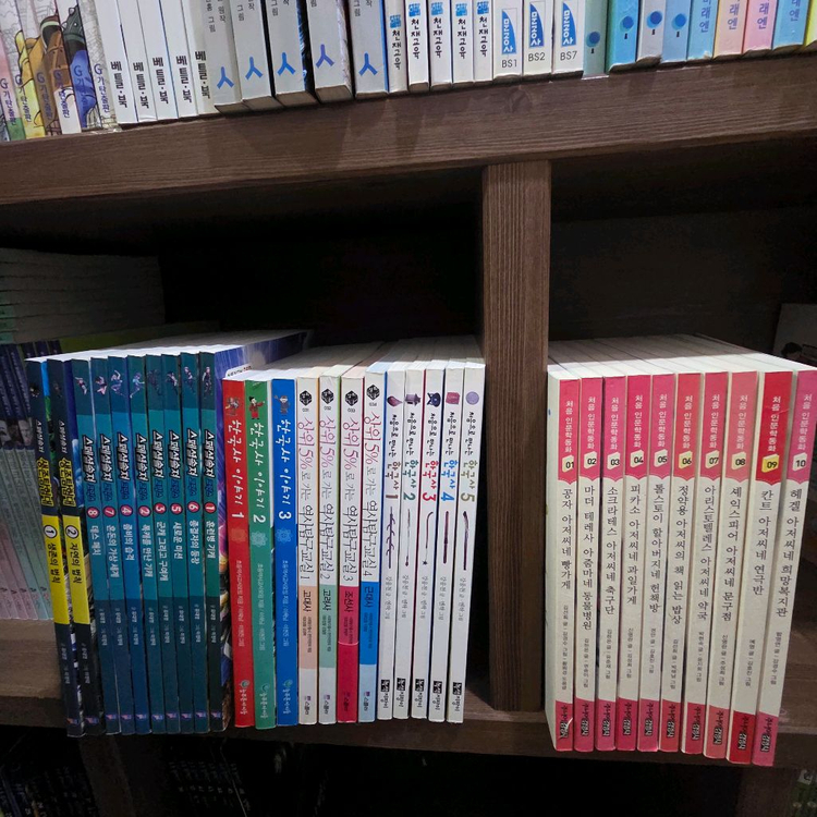 스페셜솔져 살아있는 한국사 상위5%로가는 역사탐구교실 처음인문학동네 올백교과서퀴즈 이미지