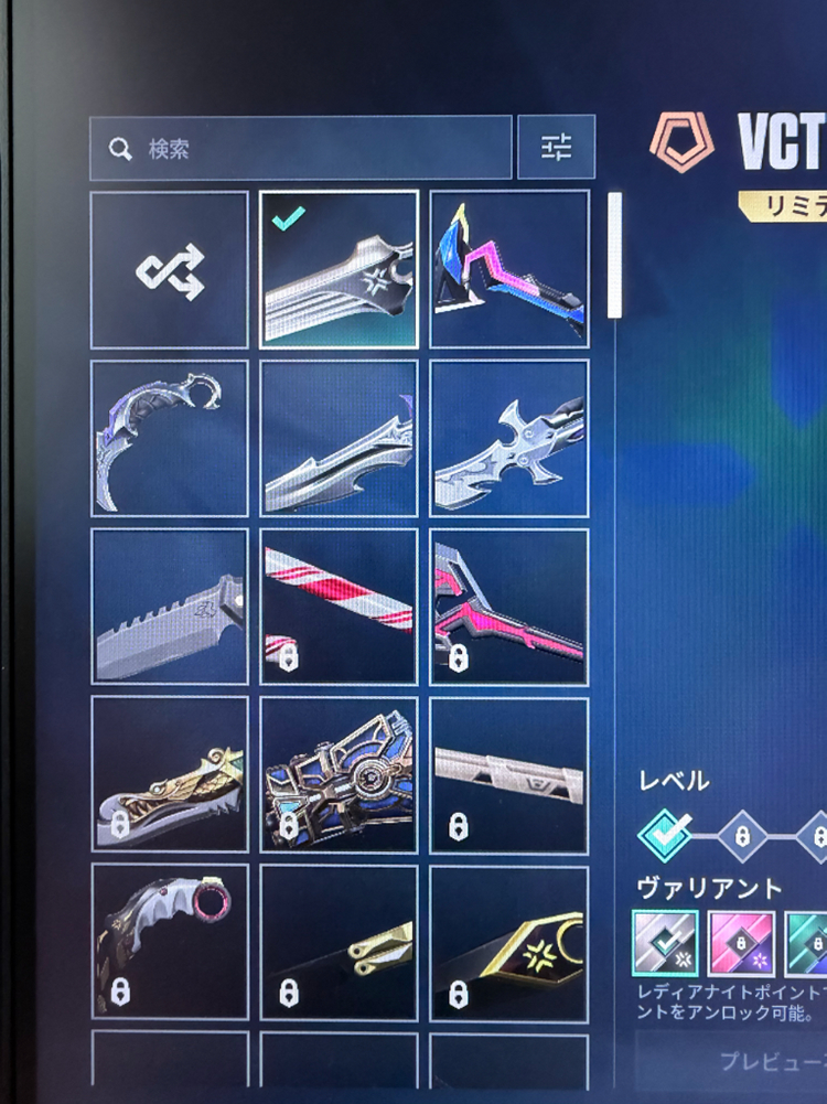 발로란트&롤 아이디 현질금액 167만원 이미지