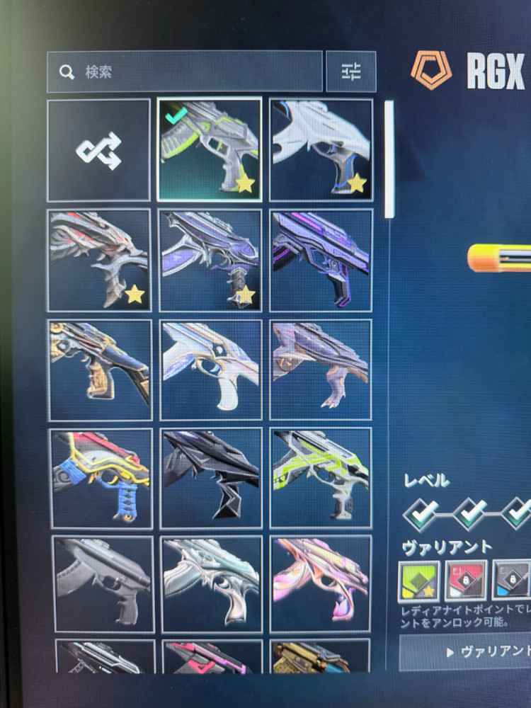 발로란트&롤 아이디 현질금액 167만원 이미지