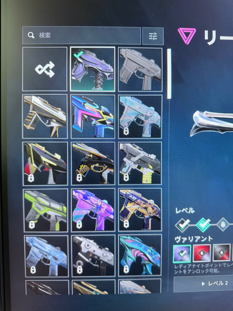 발로란트&롤 아이디 현질금액 167만원 이미지