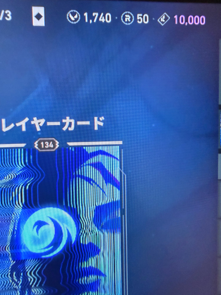 발로란트&롤 아이디 현질금액 167만원 이미지