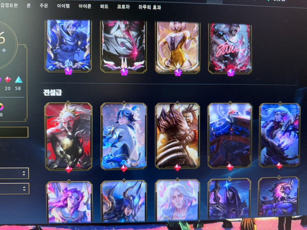 발로란트&롤 아이디 현질금액 167만원 이미지