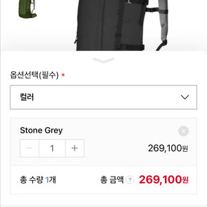 피엘라벤 카이팩 38 그레이 미사용 이미지