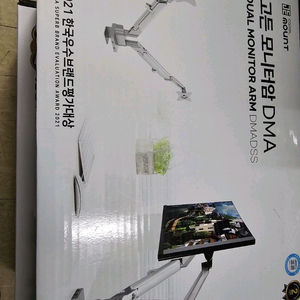 카멜마운트 DMADSS 듀얼 모니터 모니터암 거치대 새상품입니다 이미지