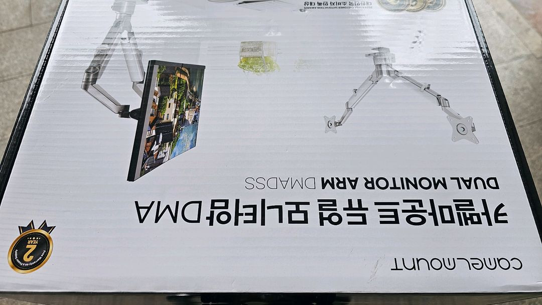 카멜마운트 DMADSS 듀얼 모니터 모니터암 거치대 새상품입니다 이미지