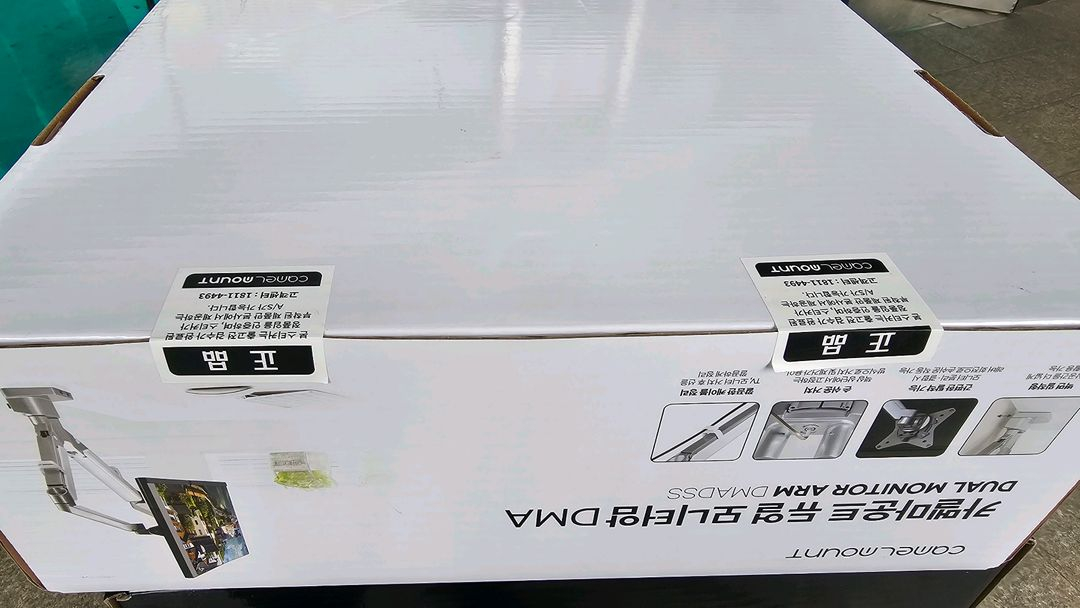 카멜마운트 DMADSS 듀얼 모니터 모니터암 거치대 새상품입니다 이미지