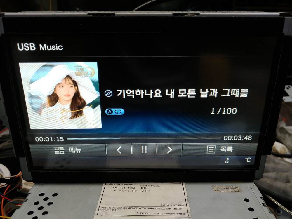 그랜져HG 2014년 AVN 무출 데크,모니터 팝니다. 이미지