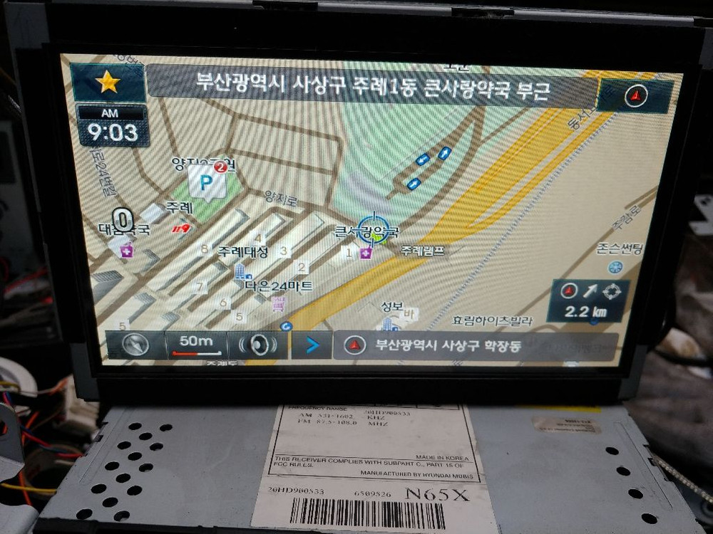 그랜져HG 2014년 AVN 무출 데크,모니터 팝니다. 이미지