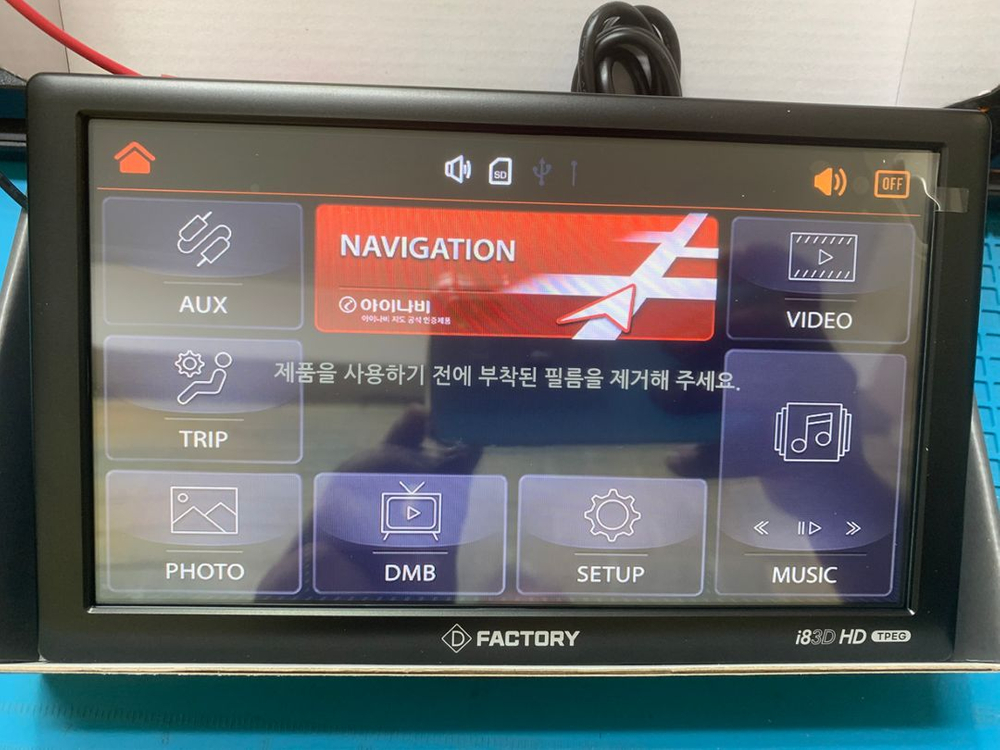 올뉴모닝,K3 네비트립 셋트 팝니다. 이미지