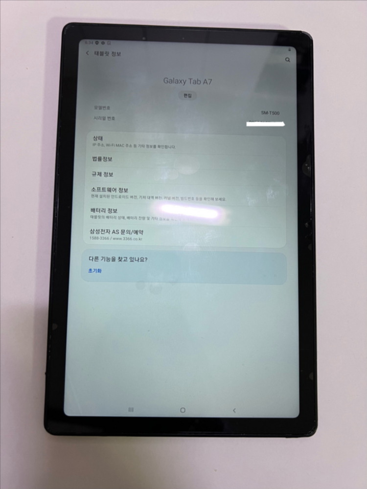 갤럭시 탭A7 64gb 이미지