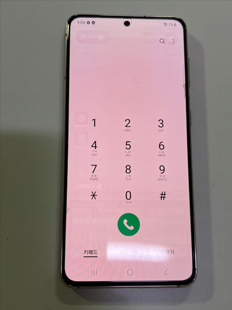 갤럭시 S21 256gb 이미지