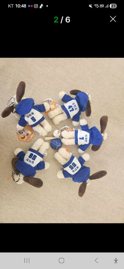 삼성라이온즈 카라비너 가방 키링 이미지