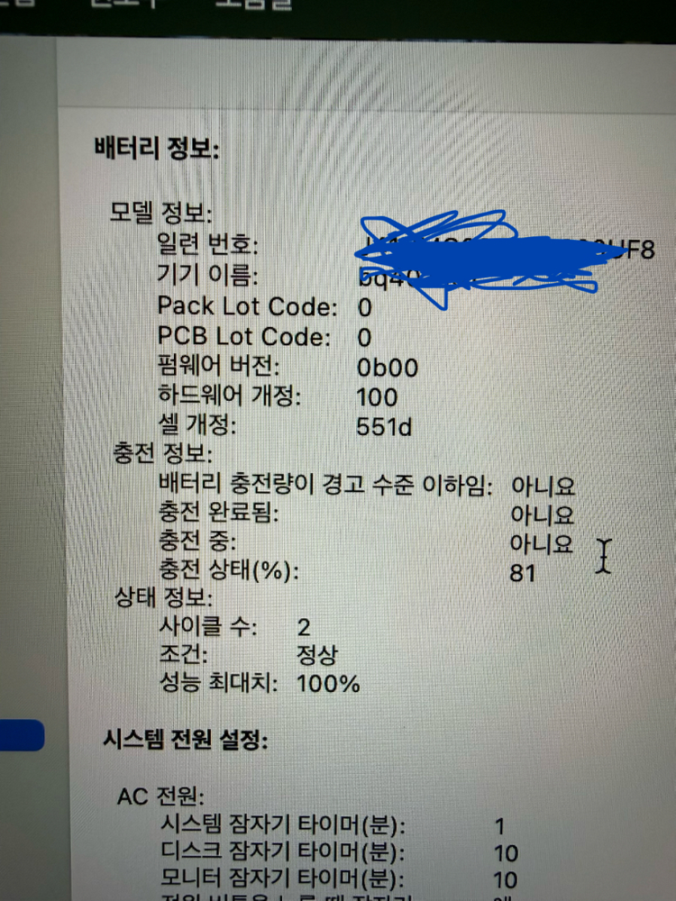 맥북에어 13 m4 16gb 512gb 미드나이트 신품급 이미지