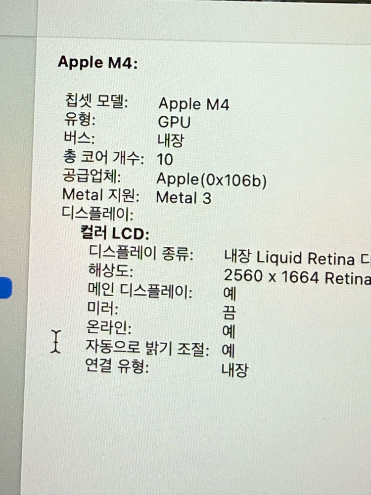 맥북에어 13 m4 16gb 512gb 미드나이트 신품급 이미지