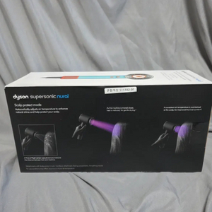 다이슨 슈퍼소닉 뉴럴 세라믹파티나 토파즈 헤어 드라이기 이미지