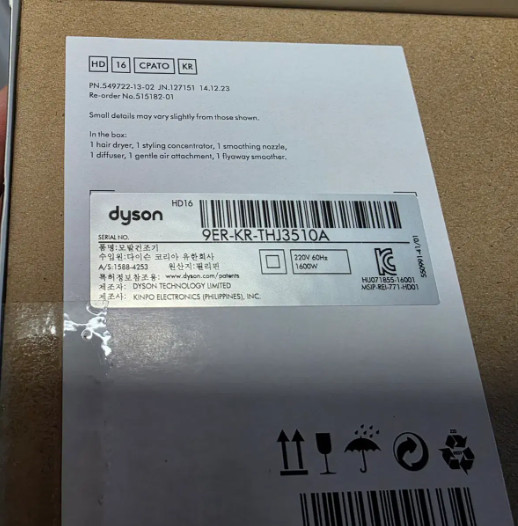 다이슨 슈퍼소닉 뉴럴 세라믹파티나 토파즈 헤어 드라이기 이미지