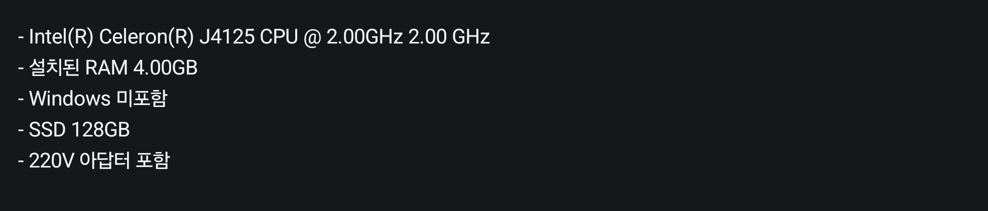 미니 PC/산업용PC 이미지