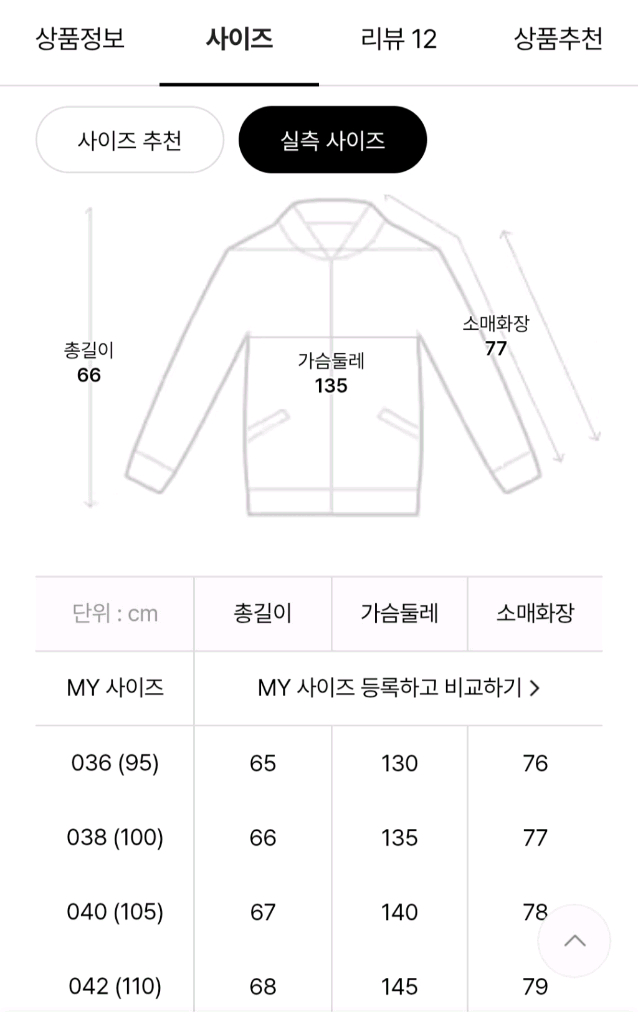 바버 트랜스포트 퀼팅자켓 이미지