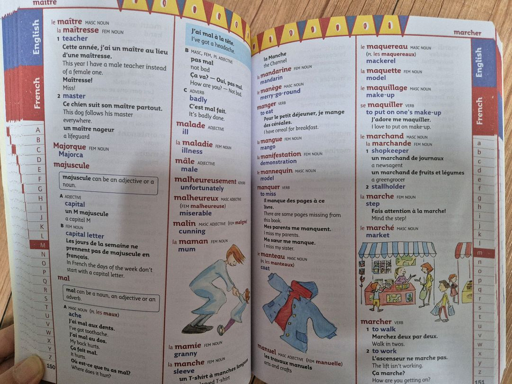 콜린스 초등용 프랑스어사전 (Collins Primary French Dictionary) 이미지