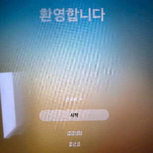 갤럭시 탭 A9 8.7인치 이미지