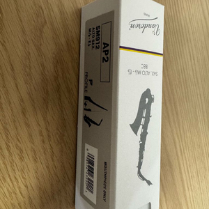 반도린 Ap2 알토 색소폰 마우스피스 이미지