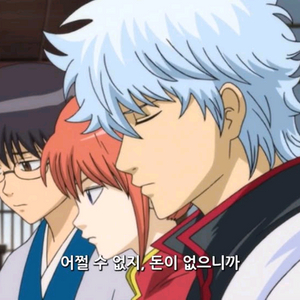 급처!!)) 은혼 처분 랜박 긴토키카구라히지카타소고신파치 이미지