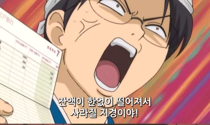 급처!!)) 은혼 처분 랜박 긴토키카구라히지카타소고신파치 이미지