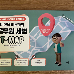 2026~27 이진욱 티맵 판매합니다 이미지