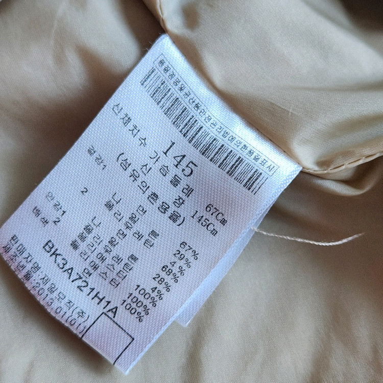 빈폴 여아 트렌치 원피스 실130 베이지/레드 이미지