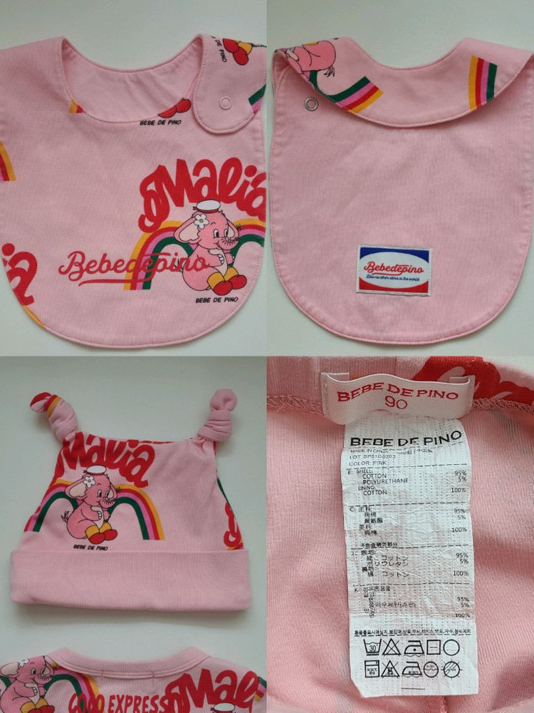 [90사이즈] 25년ss 베베드피노 핑크 엘리펀트 바디수트 4종 세트 (바디수트, 바지, 턱받이, 모자 셋업) 이미지