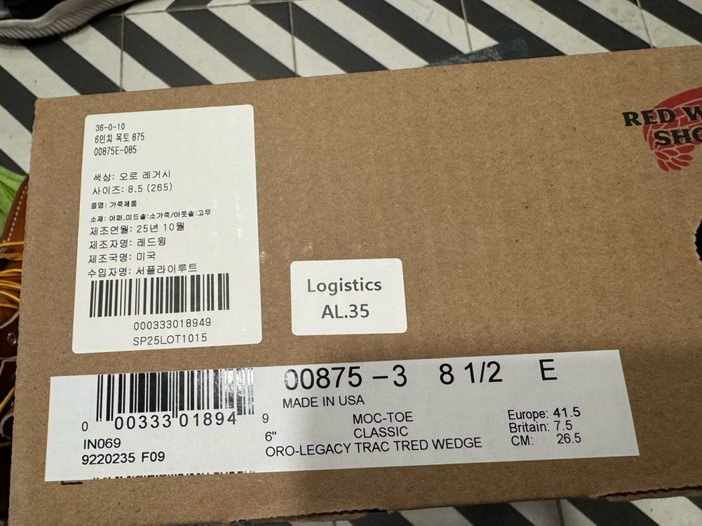 레드윙 875 목토 265mm 오로레거시 이미지