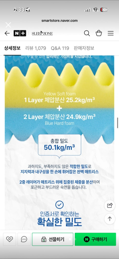 3단 접이식 매트리스 퀸 12cm높이 +등받이쿠션 두개세트 이미지