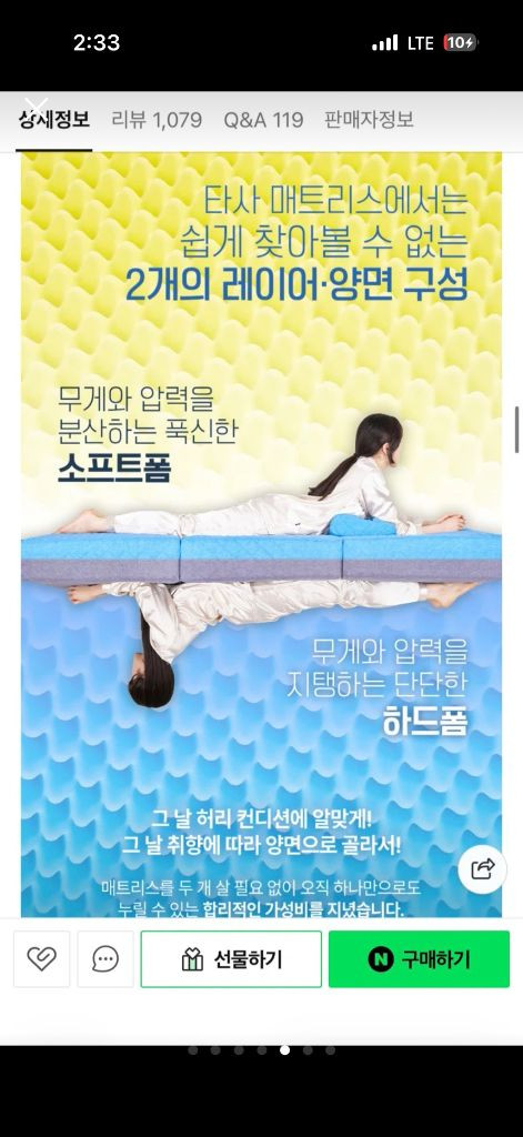 3단 접이식 매트리스 퀸 12cm높이 +등받이쿠션 두개세트 이미지