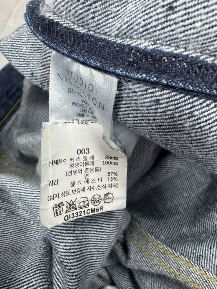 31 스튜디오 니콜슨 Studio Nicholson 23SS -3682 이미지