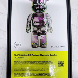 베어브릭 400% 포터블 블루투스 스피커 풀박스 이미지