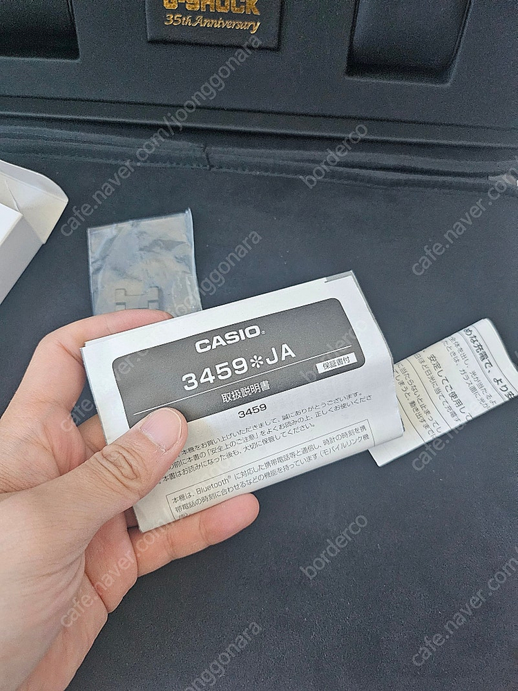 판/교 지쇼크 X 포터 35주년 스퀘어 500개 한정모델 GMW-B5000TFC-1JR 이미지