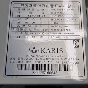 카리스 온장고 40L KRS-202D 이미지