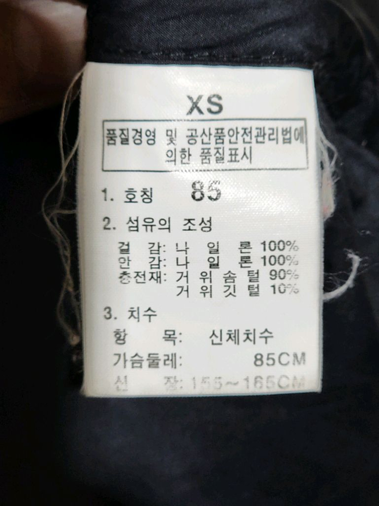 (90) 노스페이스 700 눕시 패딩점퍼 블랙 거위털 다운자켓 이미지