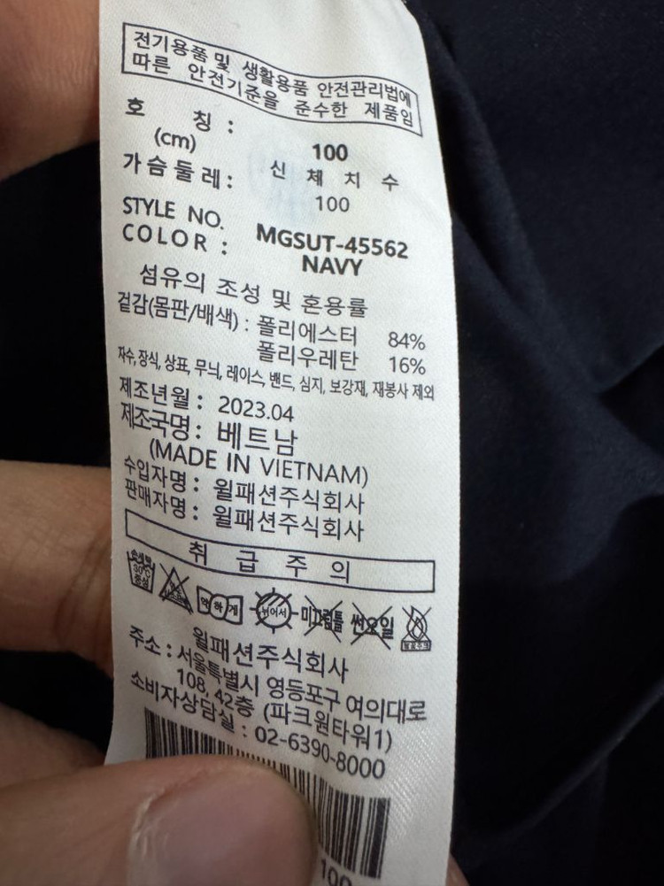 여성 밀레 23년도 기능성 나그랑 레쉬가드 S 이미지