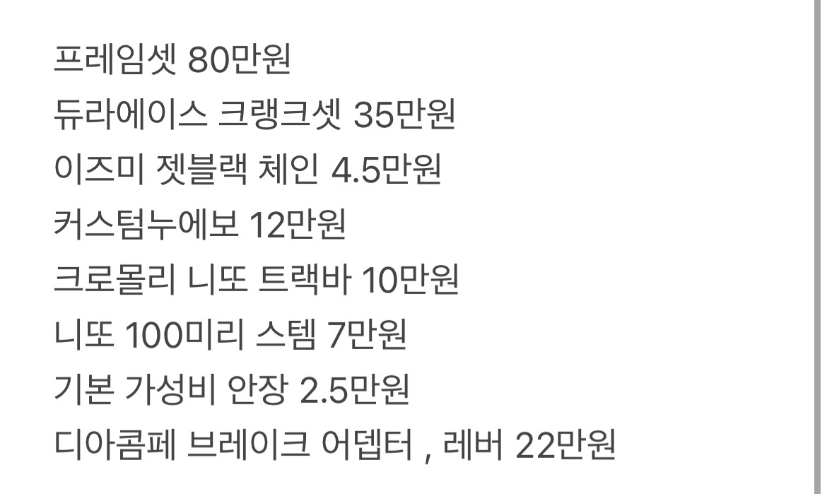 인터프로 경륜 이미지