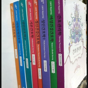 필통 2027 pdf 기본간호학 구해요 이미지