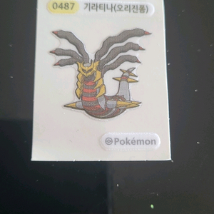 포켓몬 띠부띠부씰 기라티나 오리진폼 팔아요 이미지